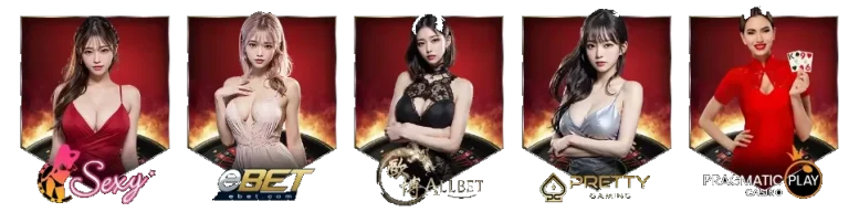 เกมสล็อต