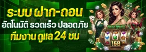 waiwai168